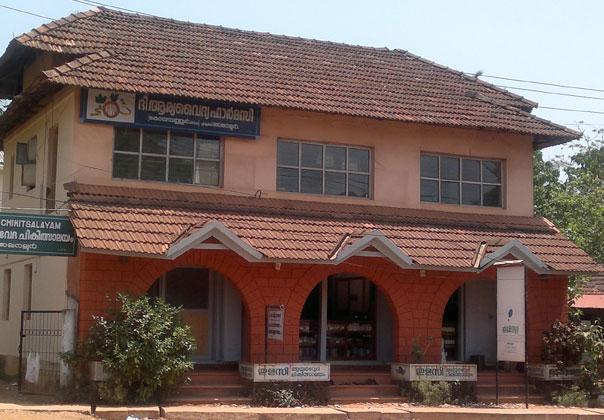 Thulasi Ayurveda Chikitsalayam Building